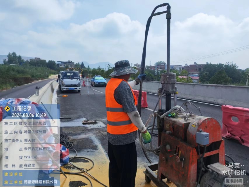 山城地基沉降注浆加固材料有哪些