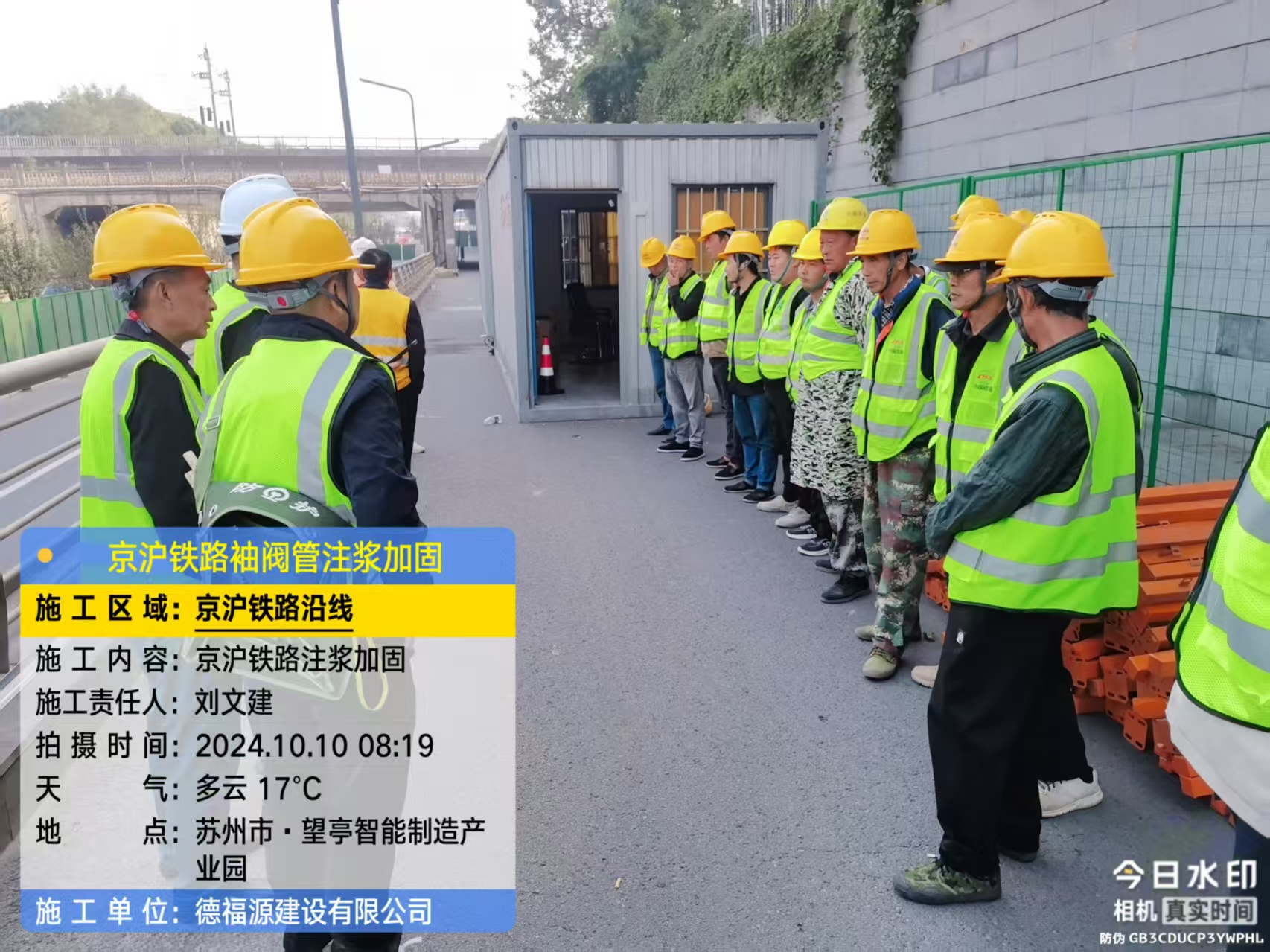 山城哪种地面沉降加固方法最有效？