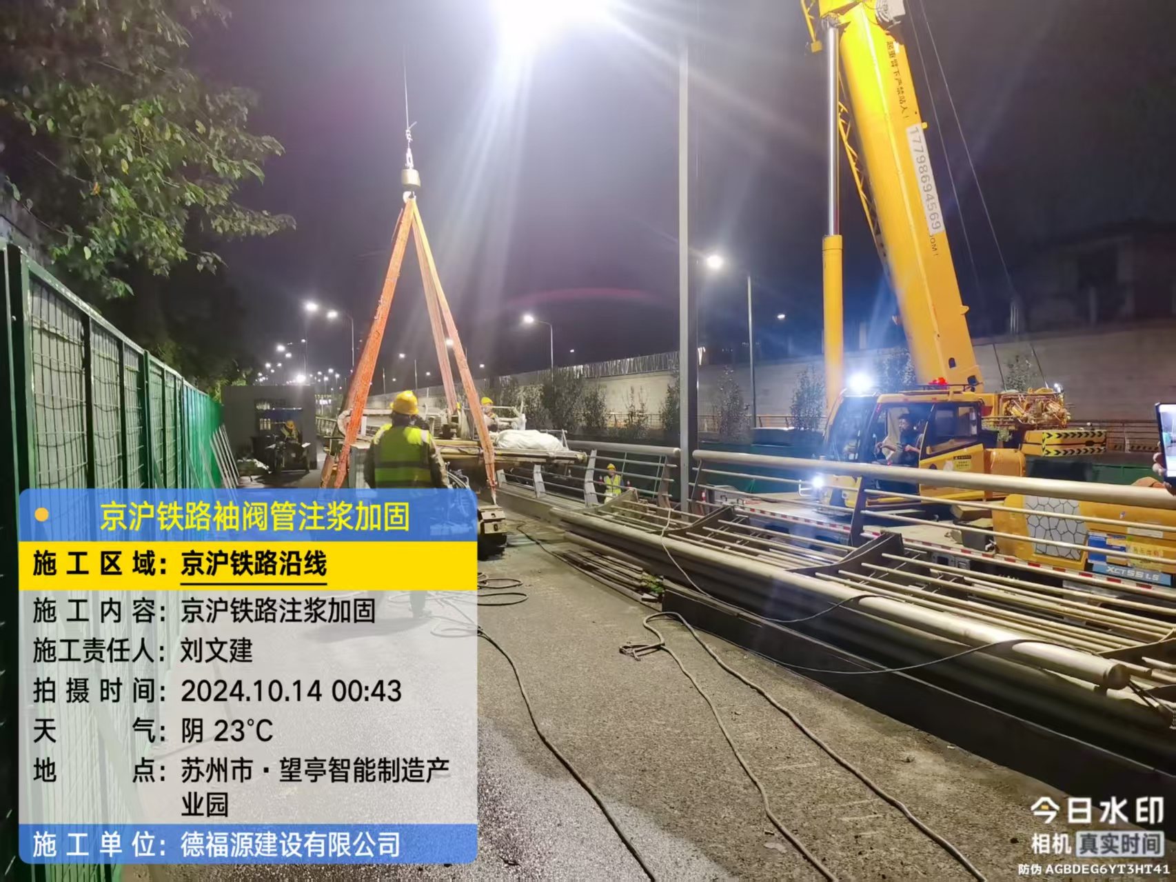 山城厂房地面沉降加固办法